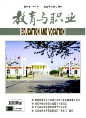 教師想評副高職稱論文應(yīng)該怎樣發(fā)表
