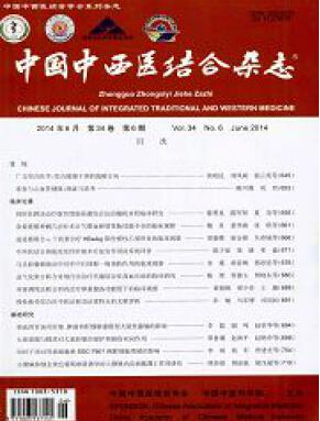 中文核心期刊醫(yī)學(xué)雜志哪些比較好