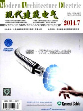 電氣工程師職稱論文在哪發(fā)表