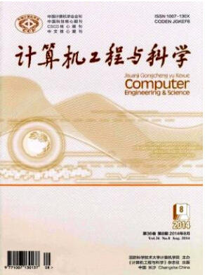 計(jì)算機(jī)論文范文