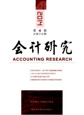 核心論文發表