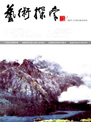 廣告設(shè)計論文