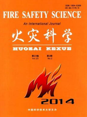 火災(zāi)研究論文
