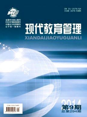 比較好投的核心教學(xué)類期刊有哪些