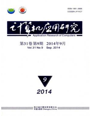 電子技術(shù)應(yīng)用雜志社投稿