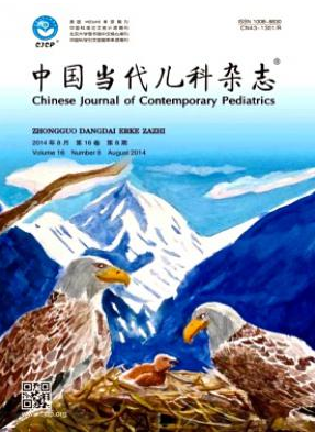 兒科醫(yī)學(xué)論文