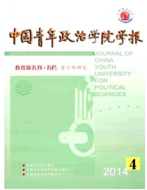 政治學(xué)理論專業(yè)的論文應(yīng)該在哪里發(fā)表