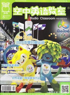 英語教學論文