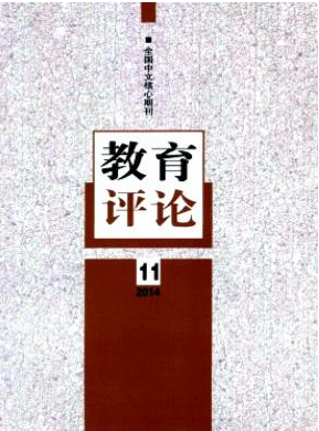 教學(xué)技術(shù)論文