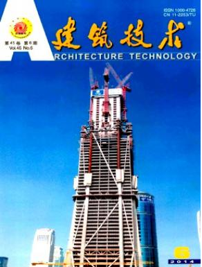 建筑師論文建筑節(jié)能監(jiān)理工作研究