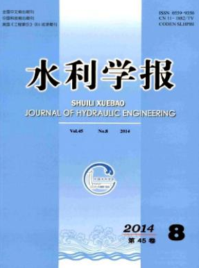 水利晉高級(jí)職稱(chēng)推薦刊物