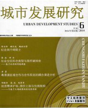 城市建設(shè)論文