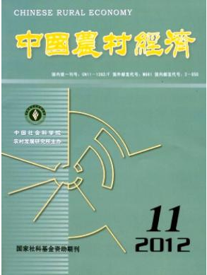 中國農(nóng)村經(jīng)濟雜志審稿周期是多少