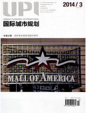 城市設(shè)計論文