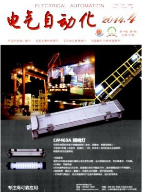 高級電氣工程師論文在哪發表