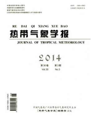 熱帶氣象學(xué)報(bào)雜志征稿目錄查詢