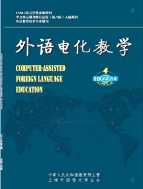 教學論文范文