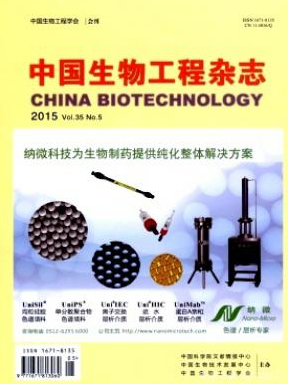 生物學(xué)專業(yè)論文該如何撰寫