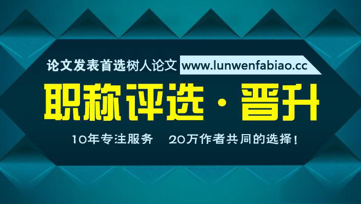 機(jī)電工程師論文范文免費(fèi)下載地址