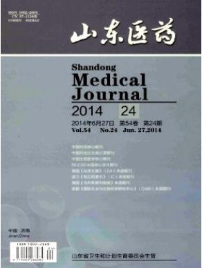 河南醫(yī)學研究是核心期刊嗎