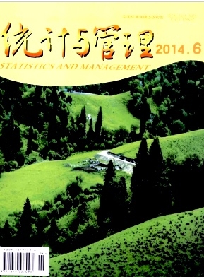 國家級新區(qū)和開發(fā)區(qū)發(fā)展?fàn)顩r研究