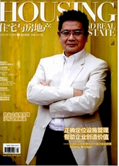 住宅與房地產(chǎn)