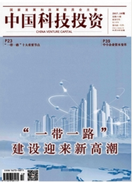 中國(guó)科技投資