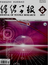 紡織學(xué)報(bào)