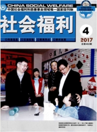 社區(qū)協(xié)商議事政策為何難推進(jìn)