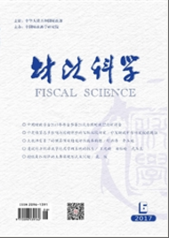 財政科學
