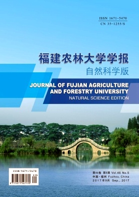 福建農(nóng)林大學學報自然科學版