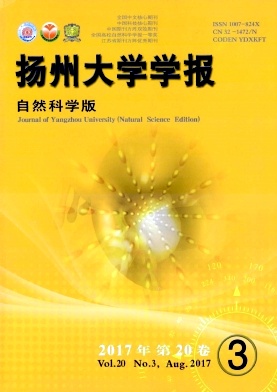 揚(yáng)州大學(xué)學(xué)報(bào)(自然科學(xué)版)