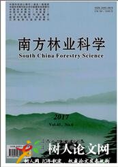 江蘇省林業(yè)工程評職稱論文要求