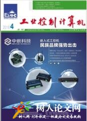 作為一種技術的區塊鏈：價值及其限度