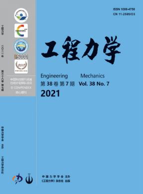 工程力學發(fā)論文欄目