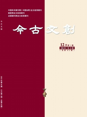 石黑一雄筆下的現代困境與美學意蘊