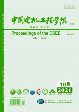 面向能源互聯(lián)網(wǎng)數(shù)字孿生的電力物聯(lián)網(wǎng)關(guān)鍵技術(shù)及展望