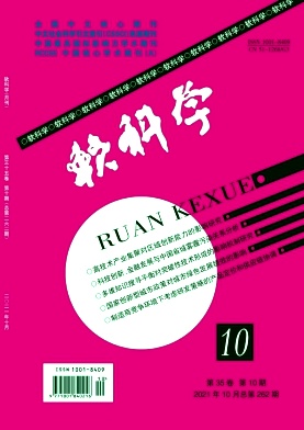 調節定向差異化下網絡廣告對用戶支付意愿的影響研究