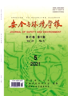 基于生命周期評價的核電環(huán)境影響分析