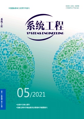 基于產品差異化雙寡占供應鏈下的縱向并購時機決策