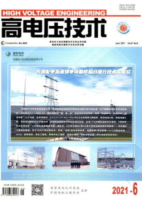 變壓器企業(yè)工程師看哪些論文文獻(xiàn)