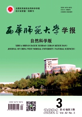 基于高中地理核心素養(yǎng)的研學(xué)旅行課程設(shè)計(jì)
