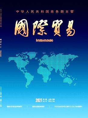 國際貿易發表字數
