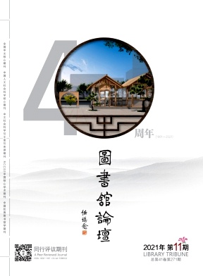 印度鄉(xiāng)村數(shù)字素養(yǎng)教育：演進歷程、路徑選擇與現(xiàn)實挑戰(zhàn)