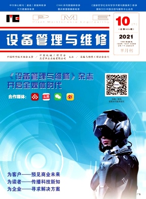 機械手臂論文發(fā)表期刊