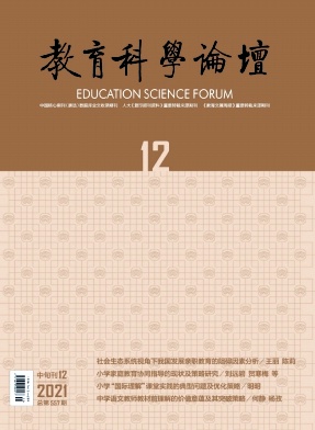 問題驅(qū)動促思維提升—以小學(xué)數(shù)學(xué)復(fù)習(xí)課為例