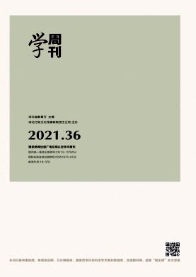 單元整合閱讀策略在小學(xué)語(yǔ)文閱讀中的應(yīng)用淺探