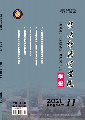 互聯網+雙語導游詞講解精品課程建設
