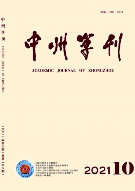 黃河流域政府治理面臨的主要困境及其破解
