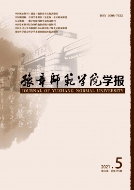 中小學教師法治素養的現實意義及提升路徑探析